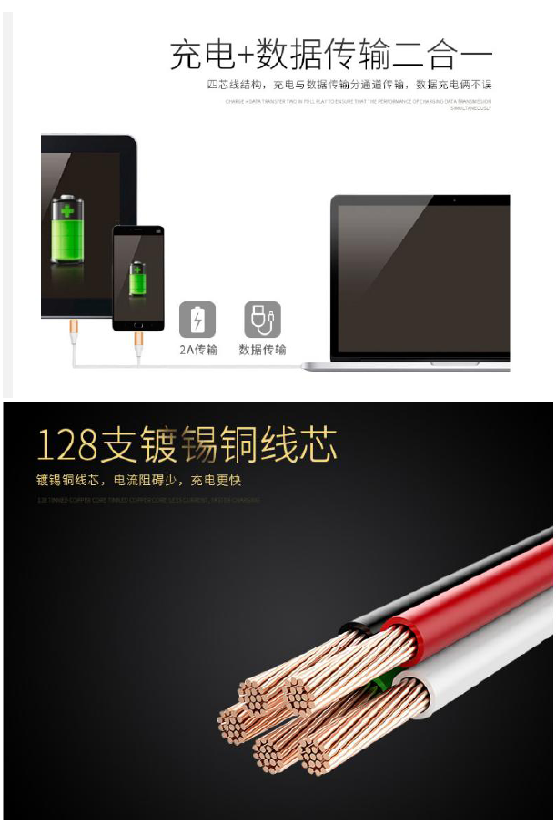 ZE-V338M-安卓線-品名規格-4