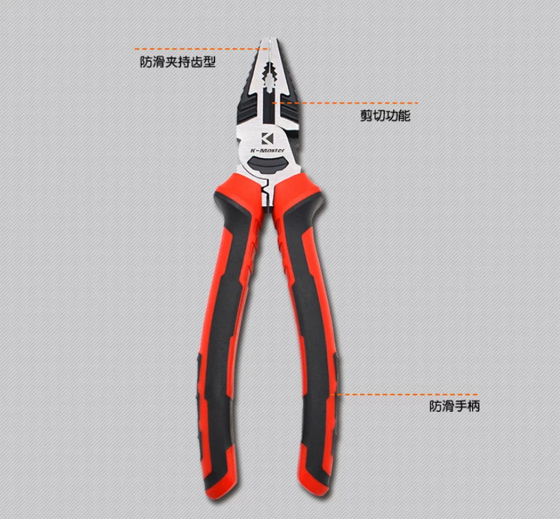KMT-58205-8寸-品名規格-2
