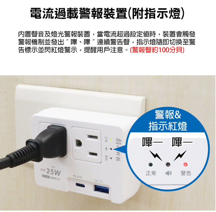 R-29BU-品名規格-2