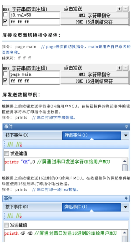 TJC1060X5A1_011C_Y-規格說明-6