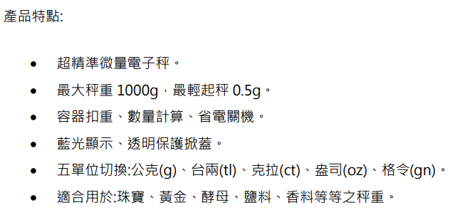 JS1-1-品名規格-1