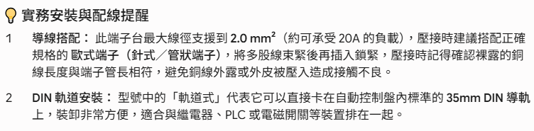 IN12BK-C-2P20A-規格說明-3