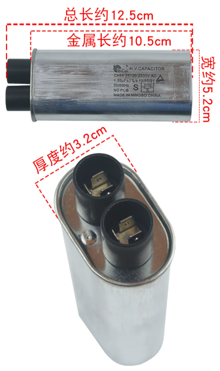 CH85-1.2uF/2500V-規格說明-2