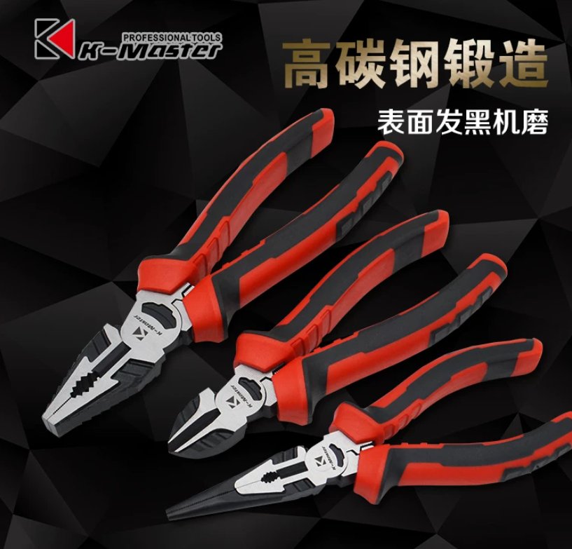 KMT-58205-8寸-品名規格-1
