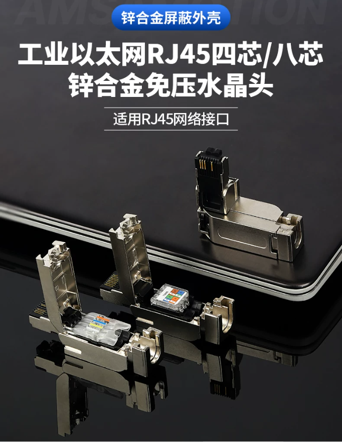 6GK1901-1BB10-品名規格-1