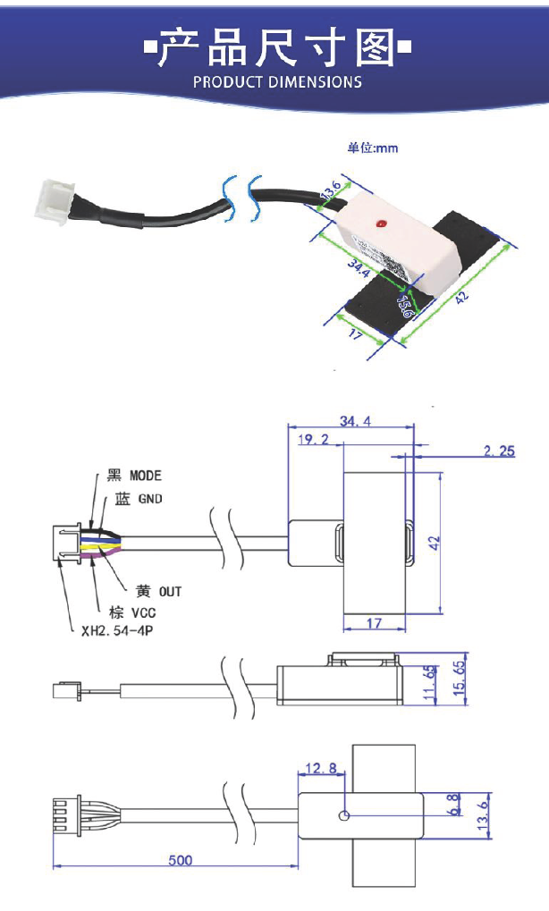 XKC-Y26S-NPN(5-12V)-品名規格-5