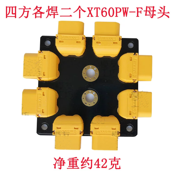 XT60PW(F)+XT60(M)-8P-品名規格-4
