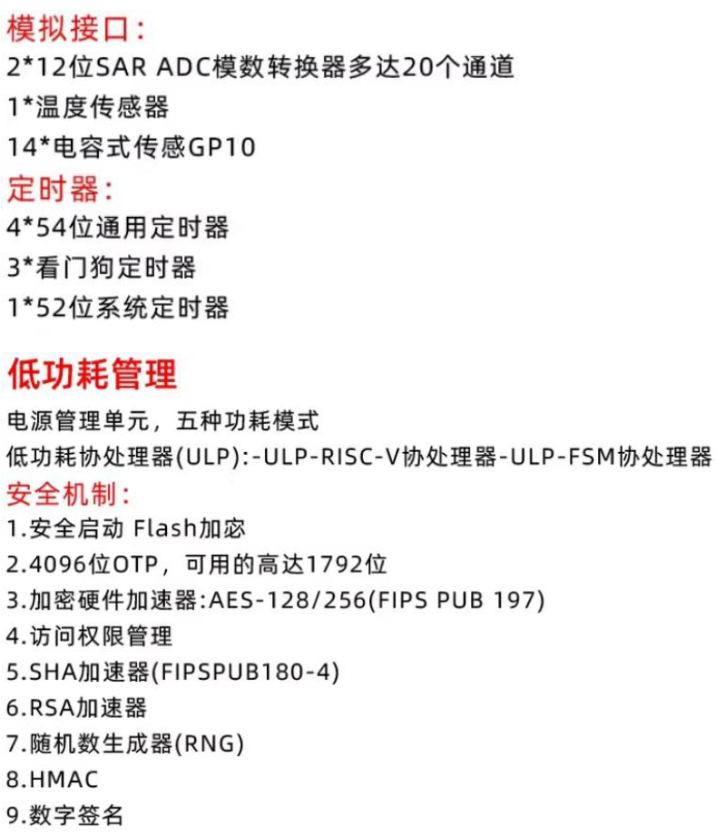 ESP32-AI語音機器人套裝-品名規格-6