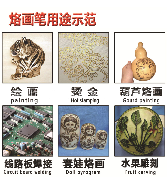 HWY-LH43PCS-規格說明-2