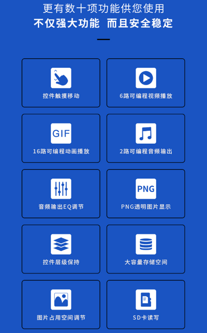 TJC8048X570-011C-Y