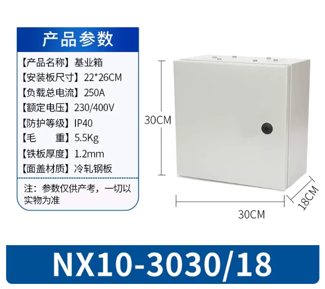 NX10-3030/18-規格說明-1