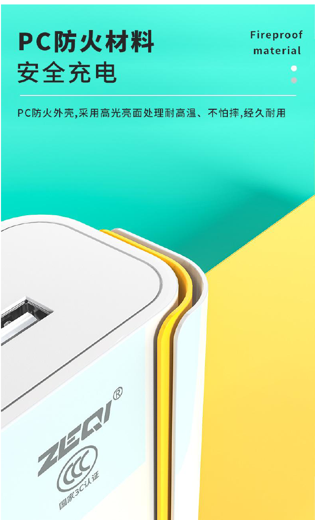 ZE-3C19-品名規格-2