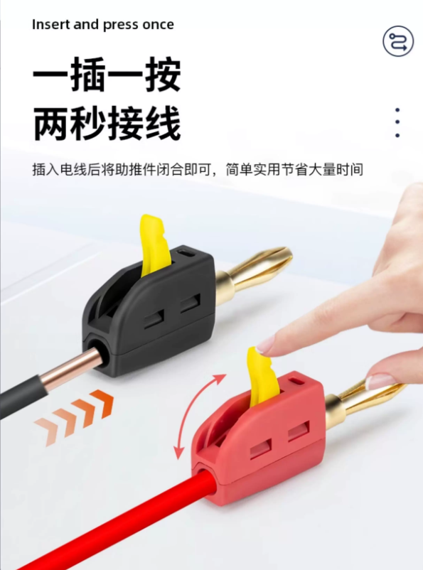 4MM快接香蕉插頭-紅色-品名規格-2