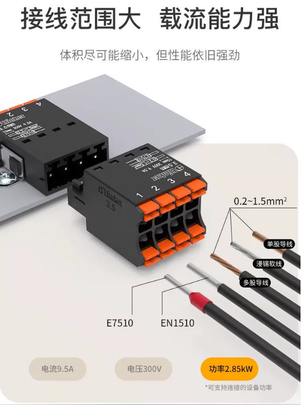 LC80+LC8M-3.81-規格說明-3