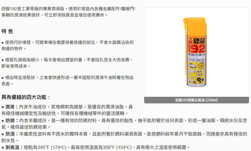 DI30-品名規格-1