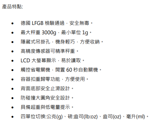 KS3-3-品名規格-1