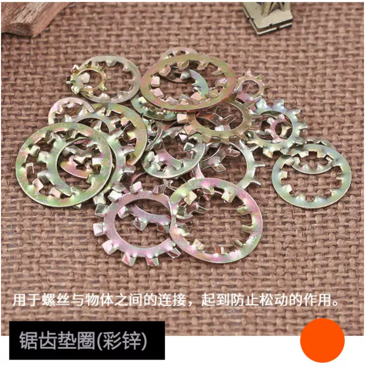 外齒墊片-M5-彩鋅-規格說明-2