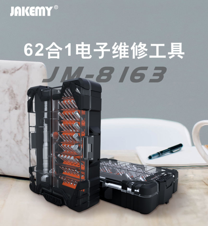 JM-8163-規格說明-1