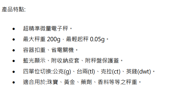 JS3-02-品名規格-1
