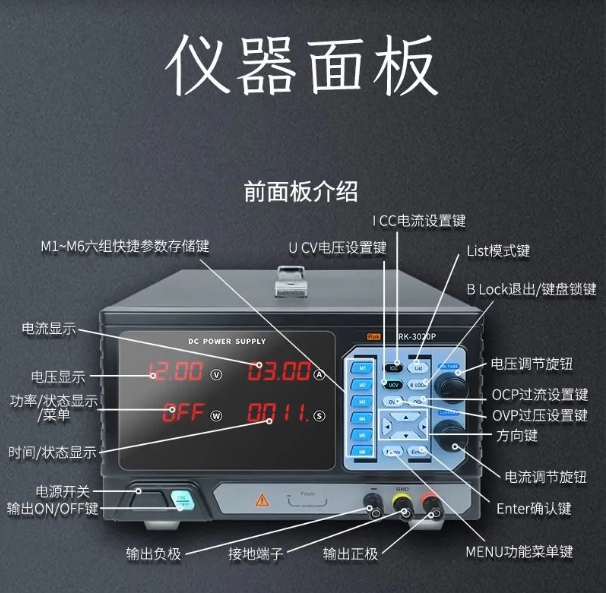 RK-3020P-規格說明-6