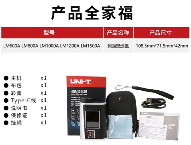 LM600A-品名規格-6