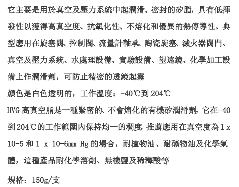 DC111-品名規格-1