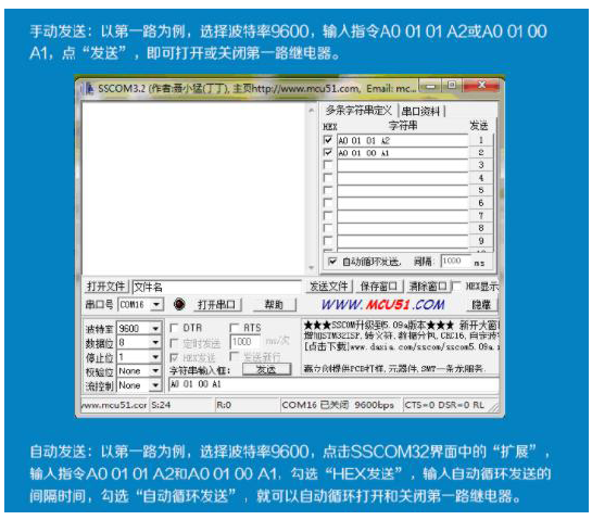 2-Relay-USB-5V-Module-規格說明-4