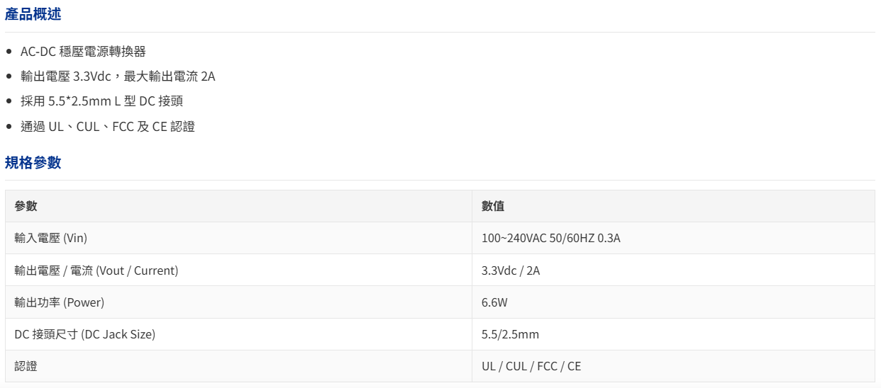 GF12-US03320-規格說明-1