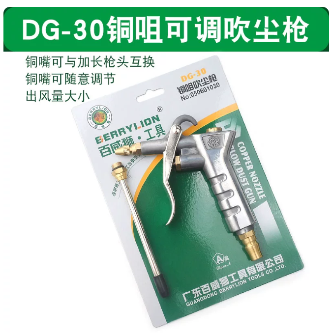DG-30-品名規格-1