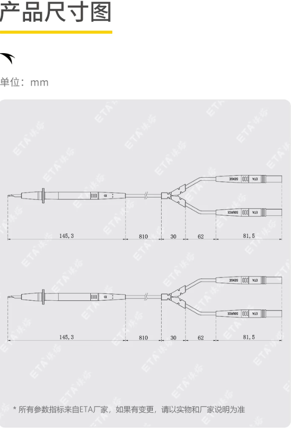 ETA4553-品名規格-2