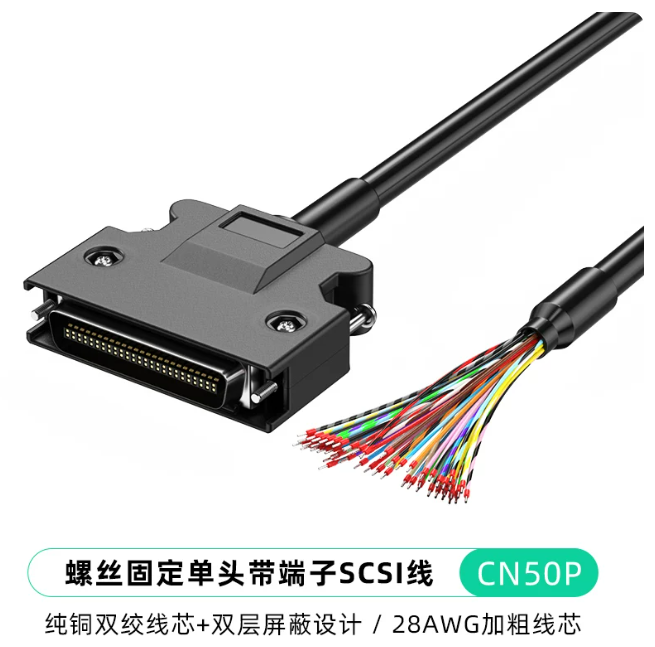JX-SCSI-CN50P-螺絲固定-品名規格-1