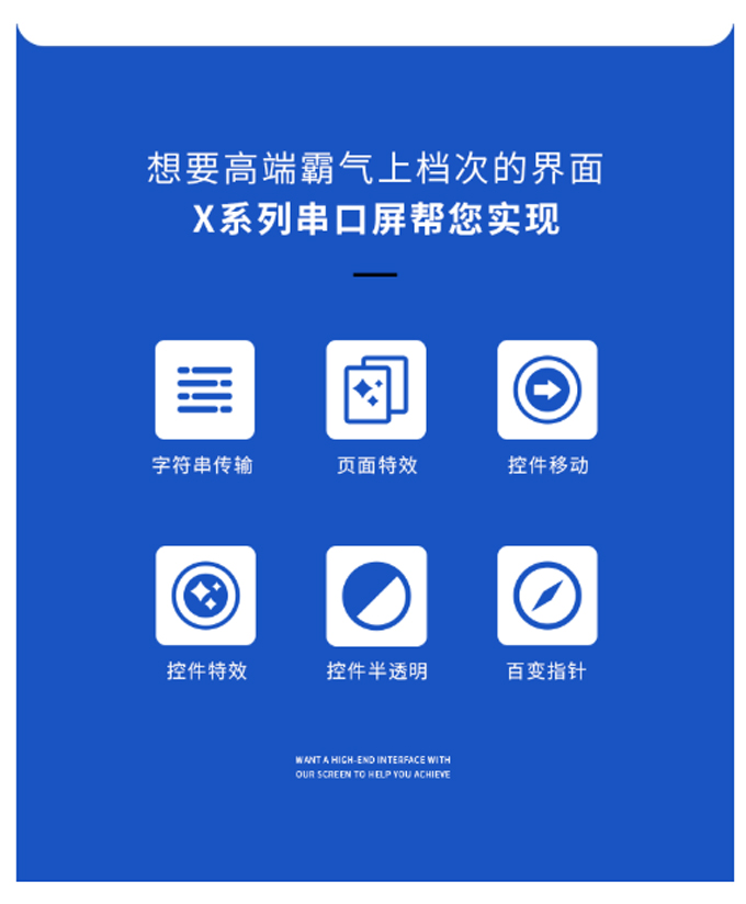 TJC8048X570-011C-Y