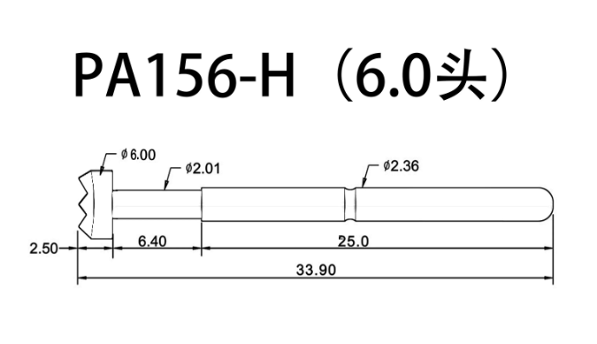 PA156-H6.0-梅花頭-品名規格-1