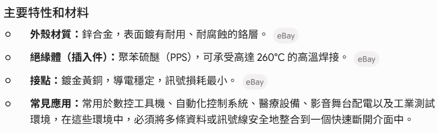 WS28K24Z-品名規格-3