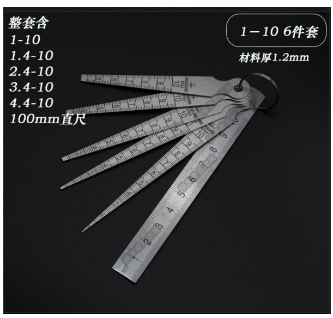 孔徑尺-1-10-6Pcs-品名規格-1