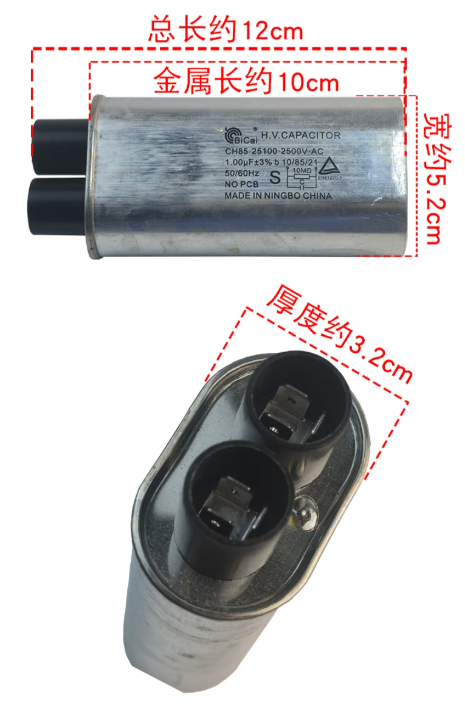 CH85-1.0uF/2500Vac-規格說明-3