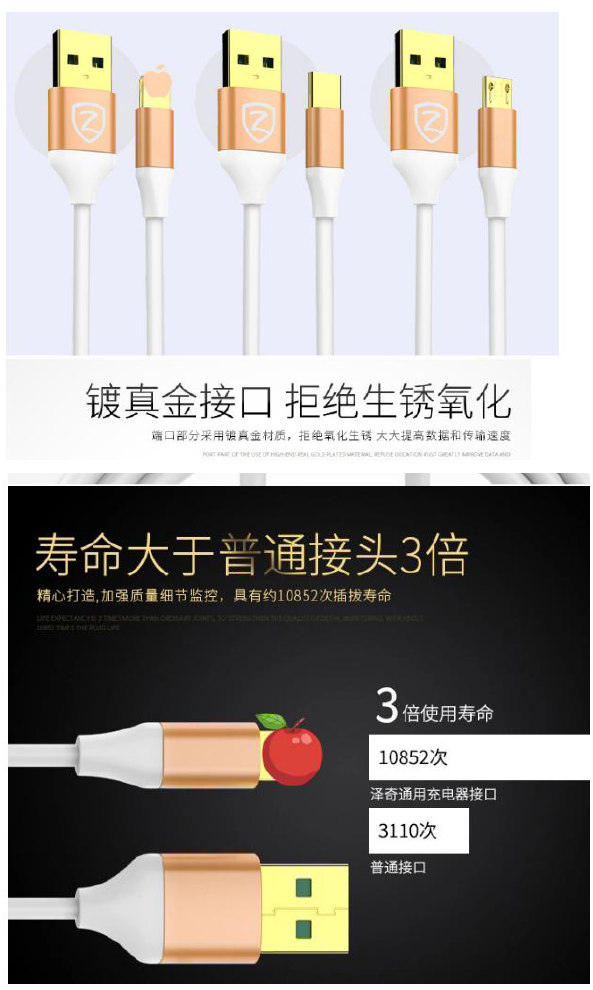 ZE-V338M-安卓線-品名規格-3