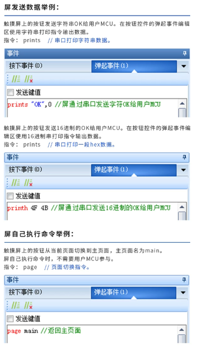 TJC8048X570-011C-Y