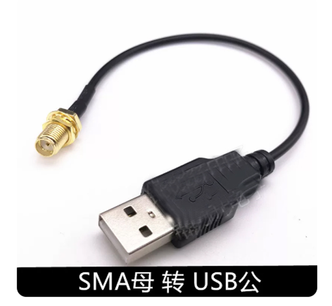 SMA-K+USB-M-0.5M