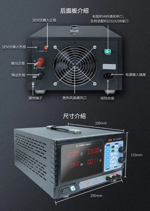 RK-3020P-規格說明-7