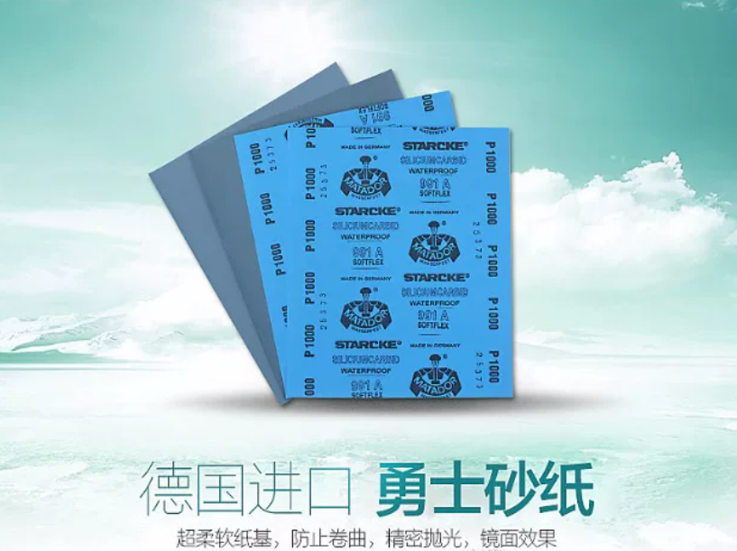 德國勇士水砂紙-60目-品名規格-1