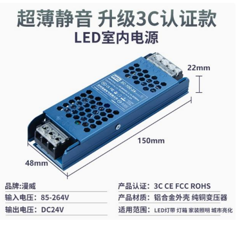 LED恒壓直流電源-規格說明-4