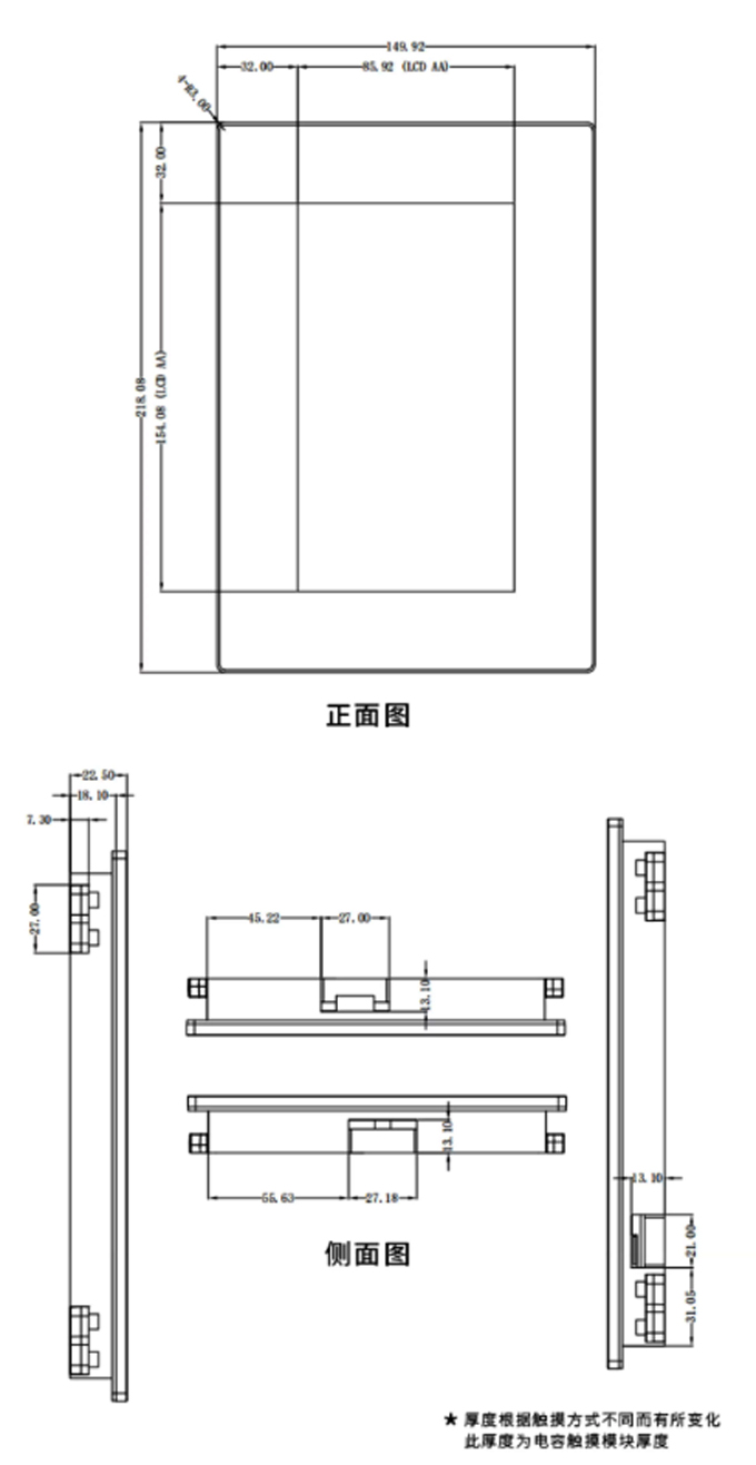 TJC8048X570-011C-Y