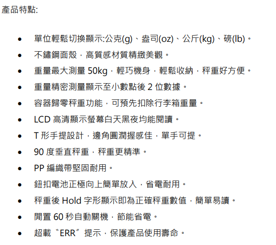 LS2-50-品名規格-1