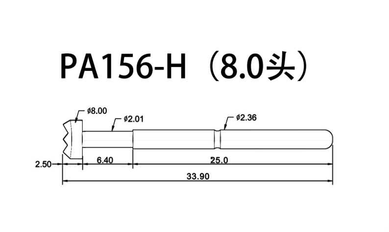 PA156-H8.0-梅花頭-品名規格-1