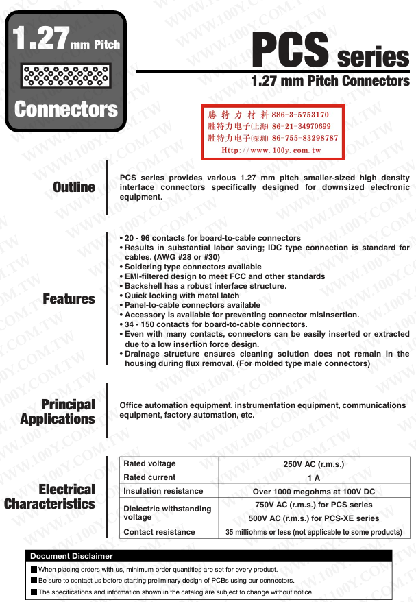 PCS-E28LB-規格說明-2