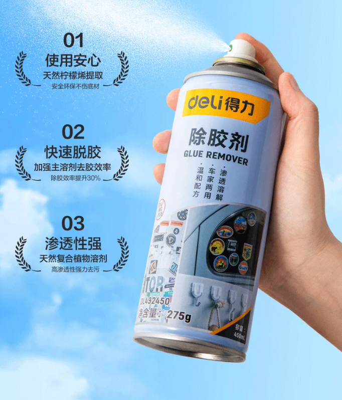 除膠劑DL492450-規格說明-4