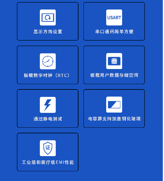 TJC1060X5A1_011C_Y-規格說明-13