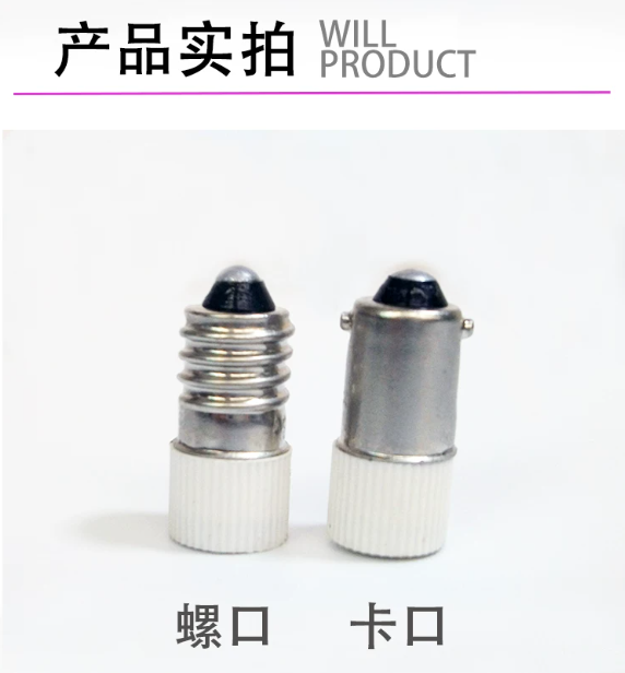CT-LEDT9-12-BL-規格說明-2