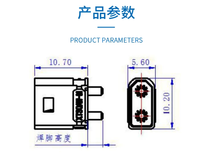 XT30AW-M-規格說明-2